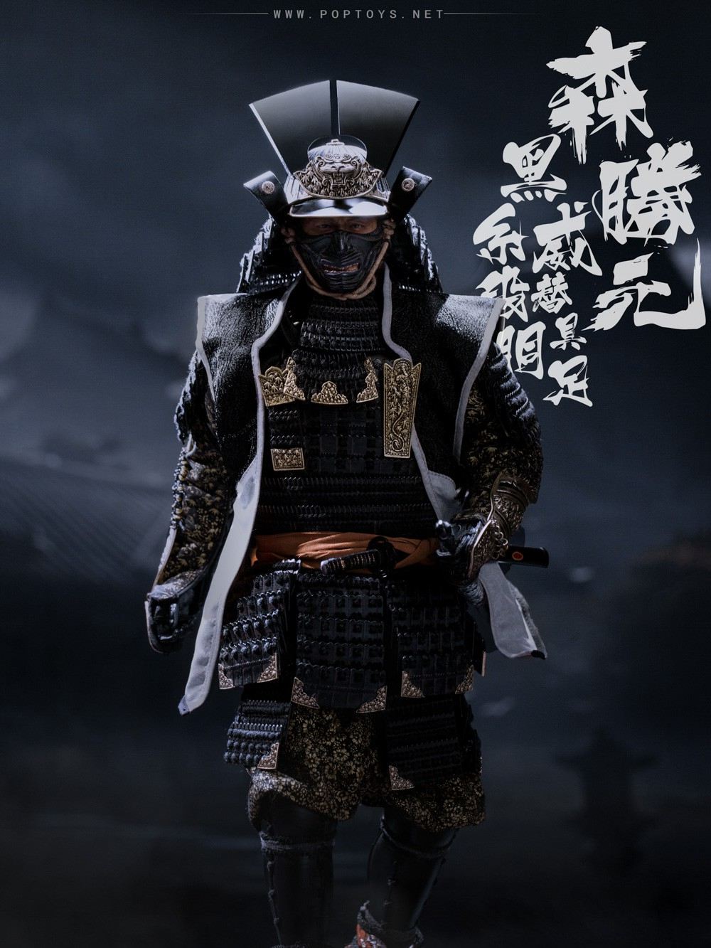 B Benevolent Samurai Standard Deluxe Version