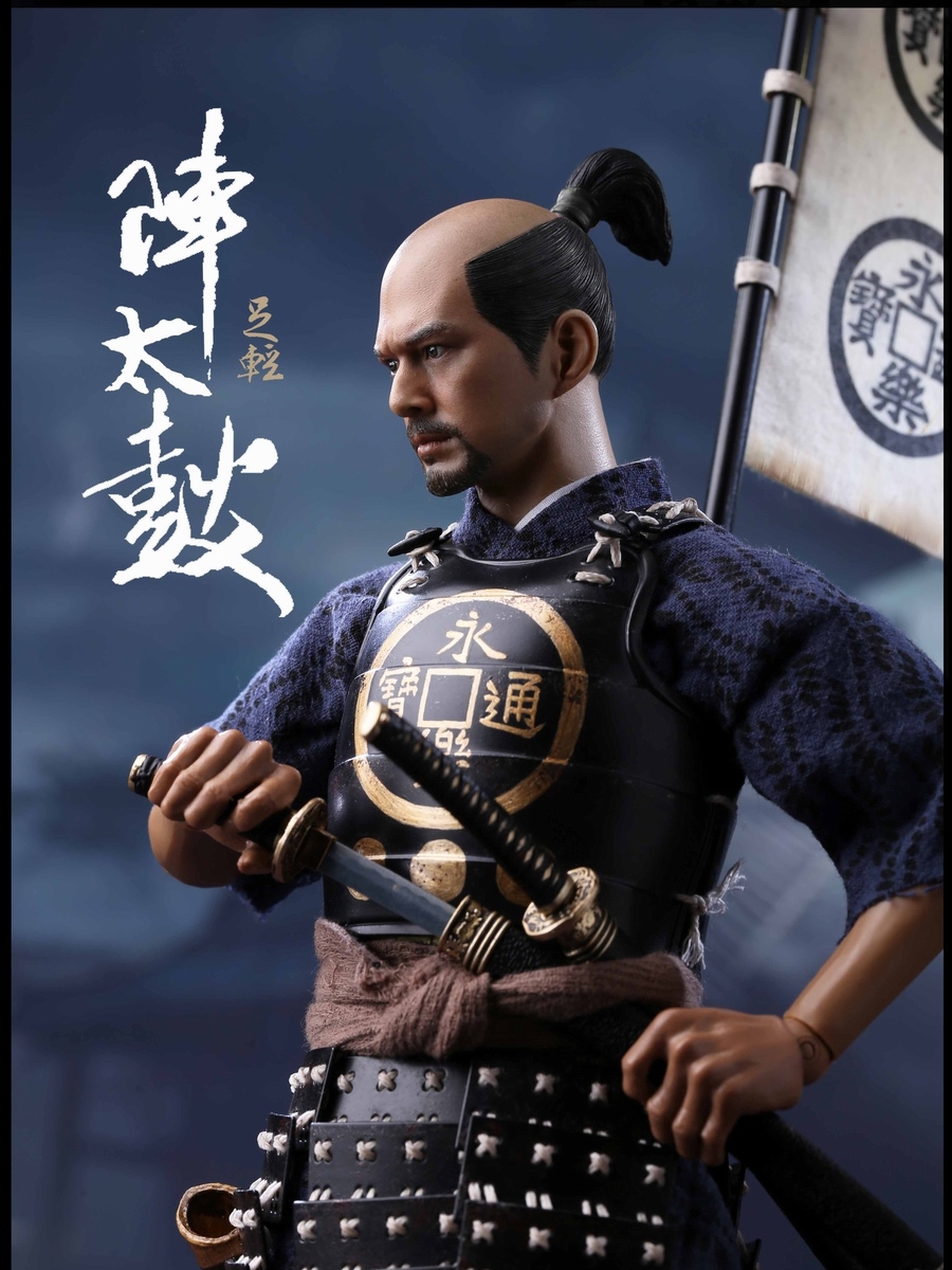 W09 Oda Nobunaga Army-Taiko Drum Ashigaru 2.0 Action Figure
