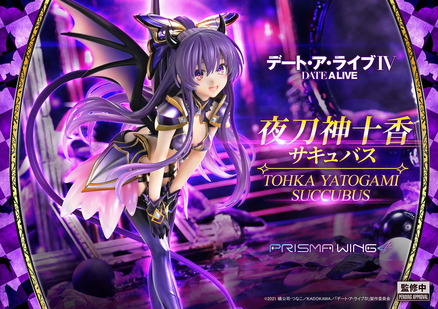 Tohka Yatogami Succubus