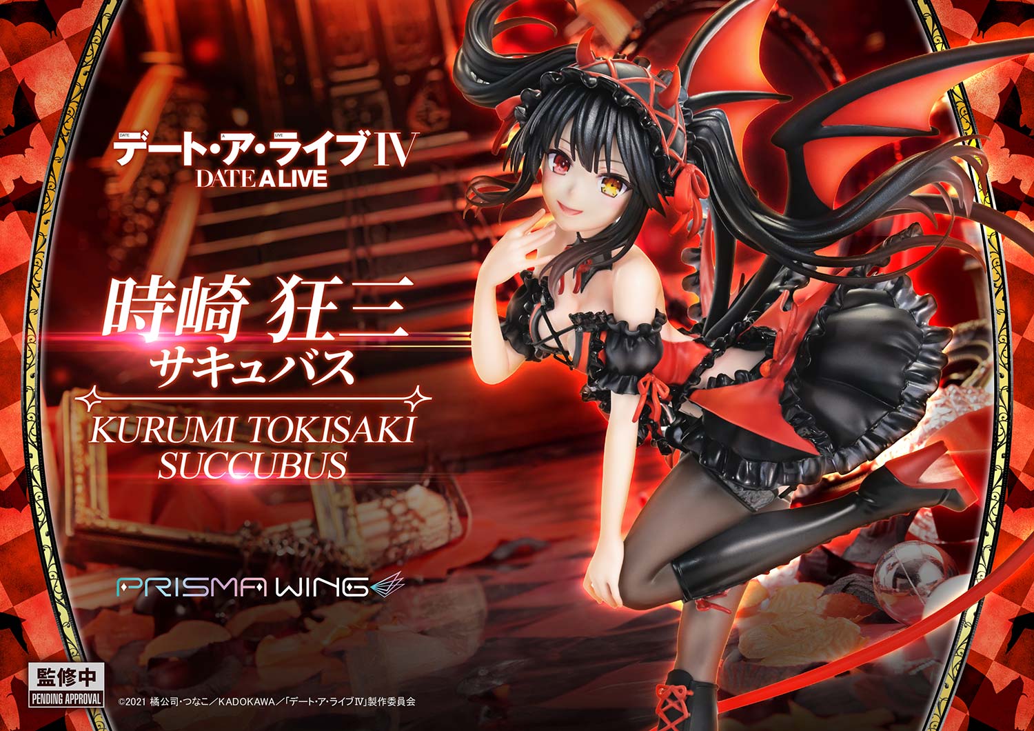 Kurumi Tokisaki Succubus