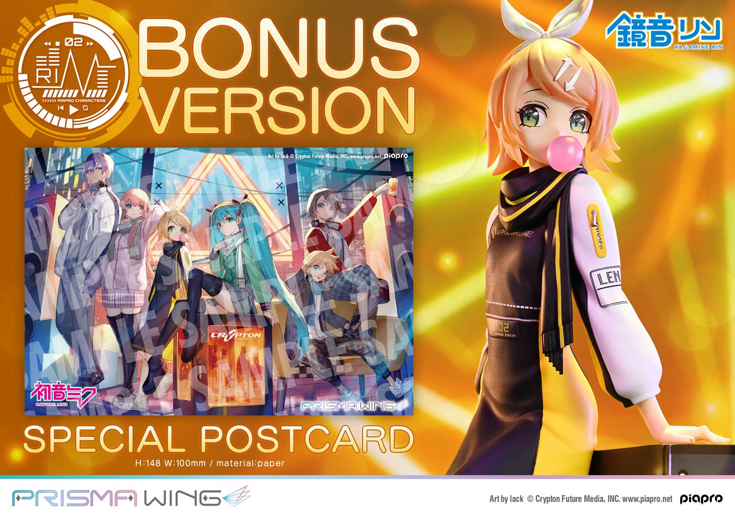 Kagamine Rin "Art by lack"