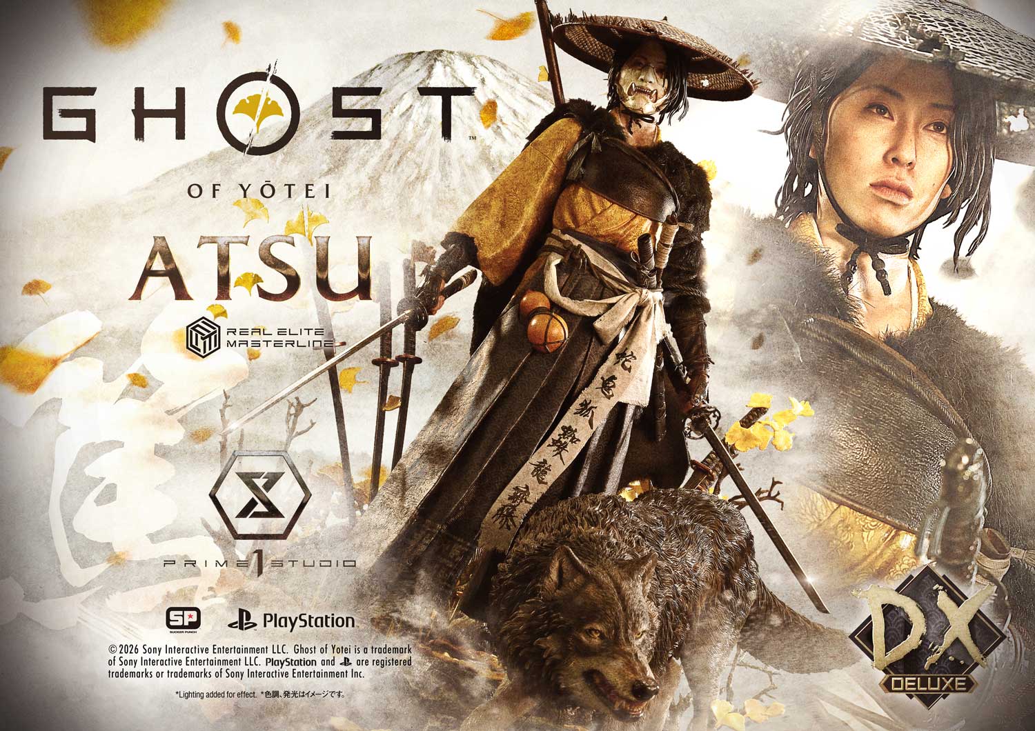 Atsu DX
