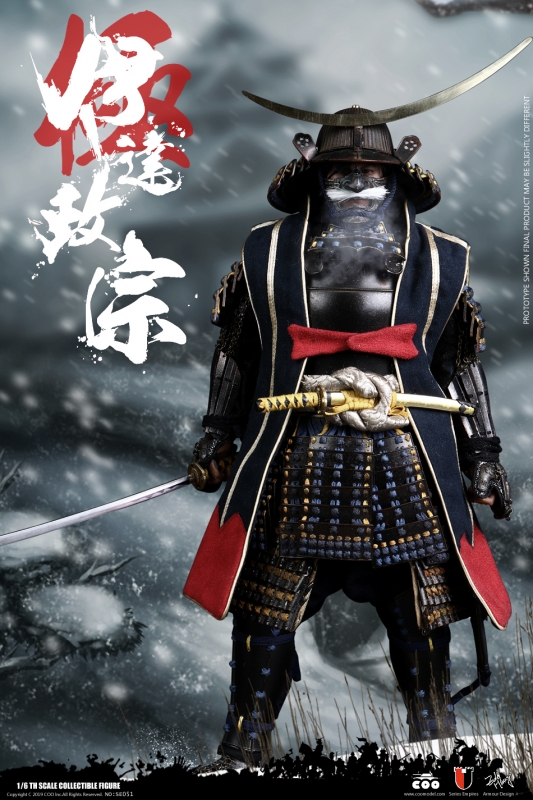 Series Of Empires - Date Masamune (Masterpiece Version)
