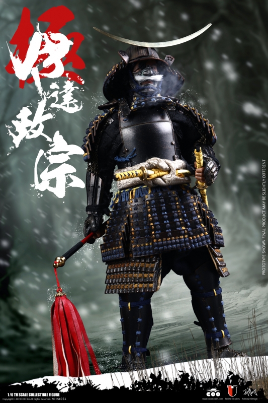 Series Of Empires - Date Masamune (Masterpiece Unique Version)