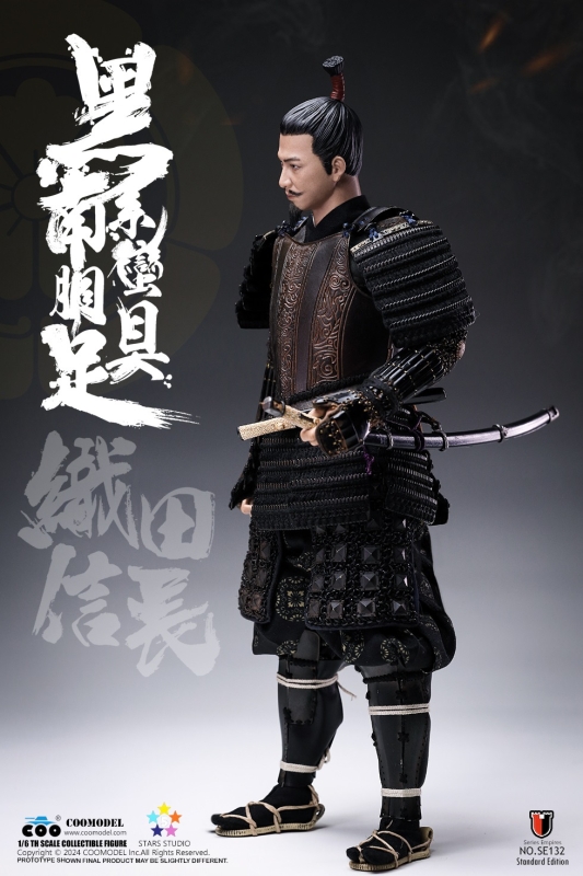 Black Euro-Style Samurai Armor - Oda Nobunaga