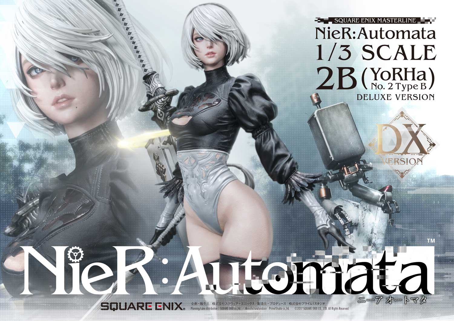 NieR:Automata 1/3 Scale - 2B (YoRHa No.2 Type B) Deluxe Version