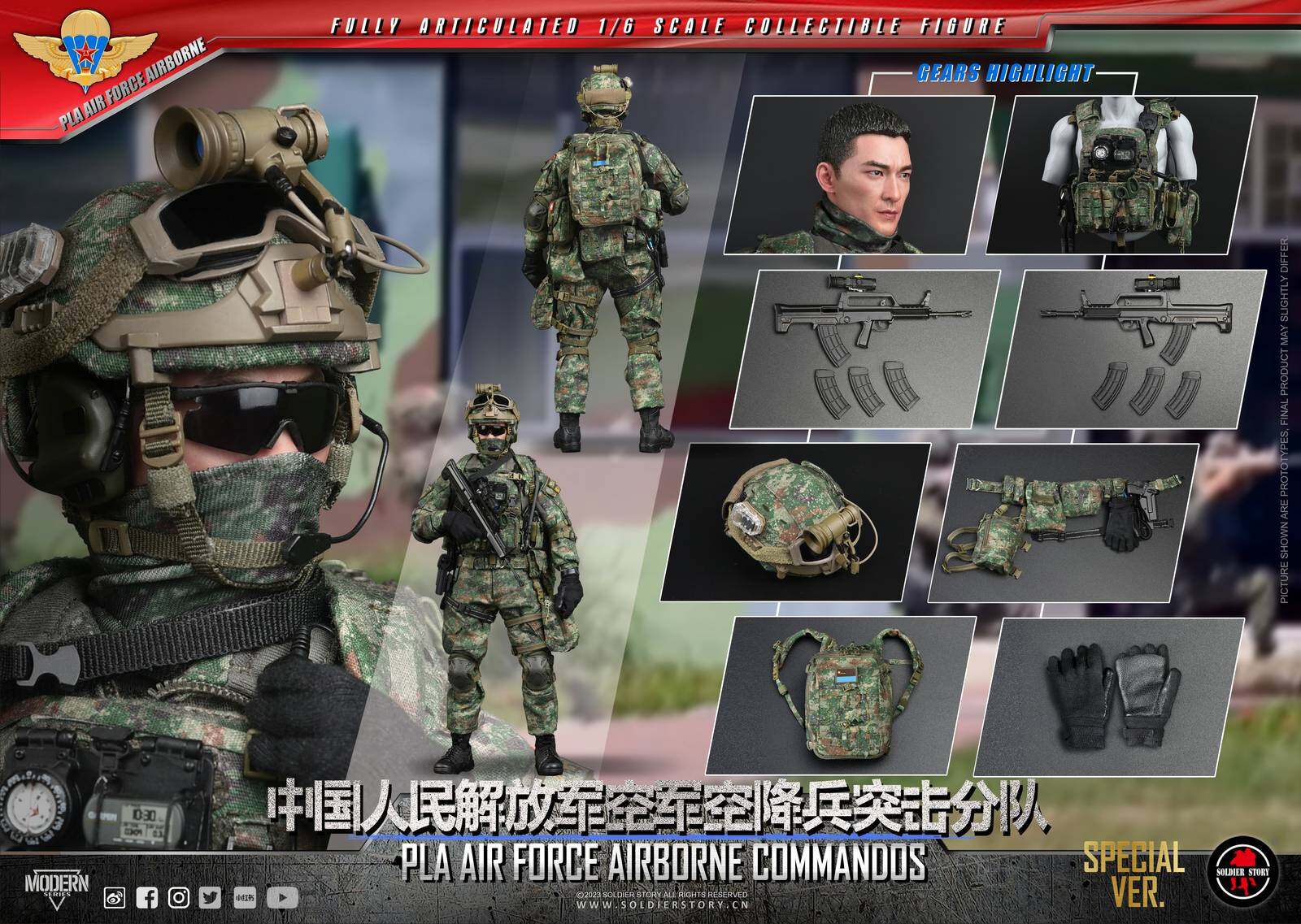 PLA Air force Airborne Commandos Collectible Action Figure (special ver.)