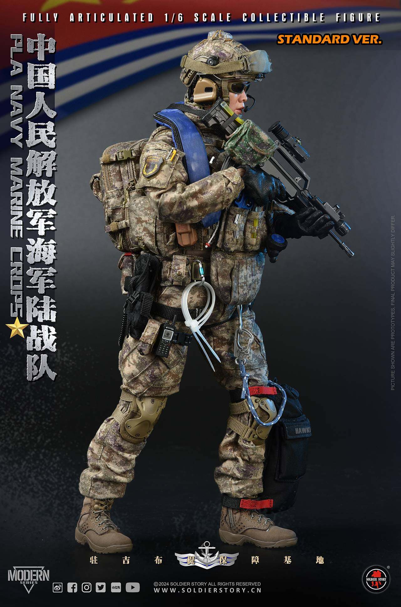 #SS138 SOLDIER STORY 1/6 PLA Navy Marine Corps Collectible Action Figure