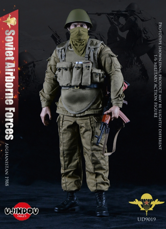 Afghanistan 1988 - Soviet Airborne Forces