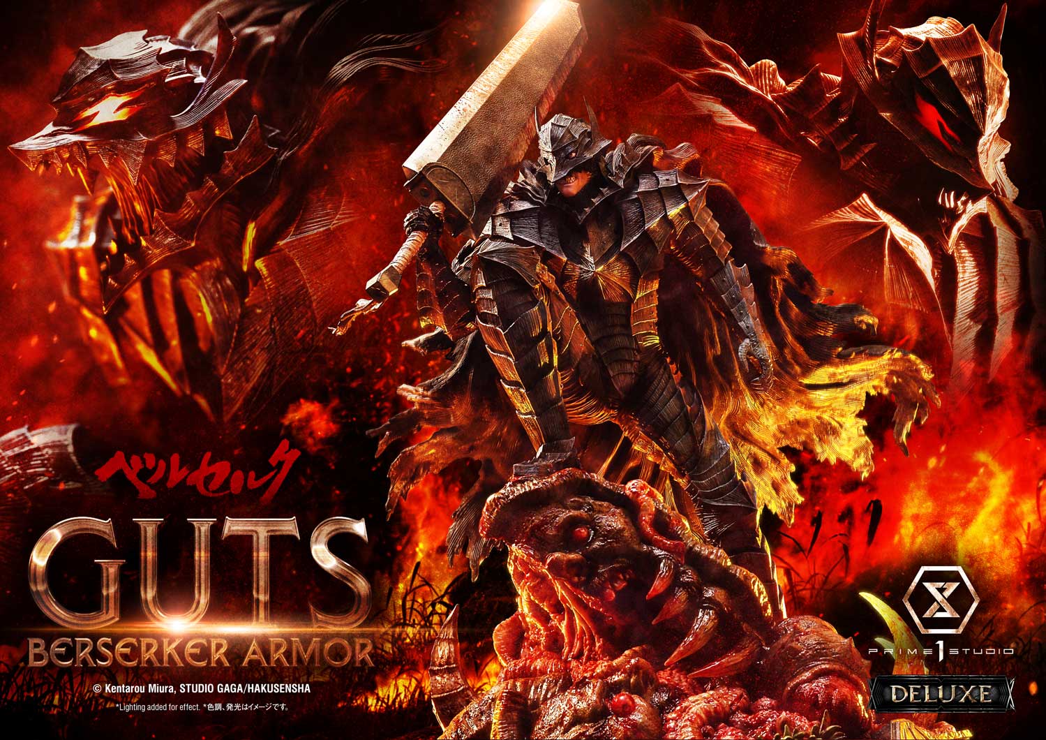 Guts, Berserker Armor Grunbeld VS Guts DX