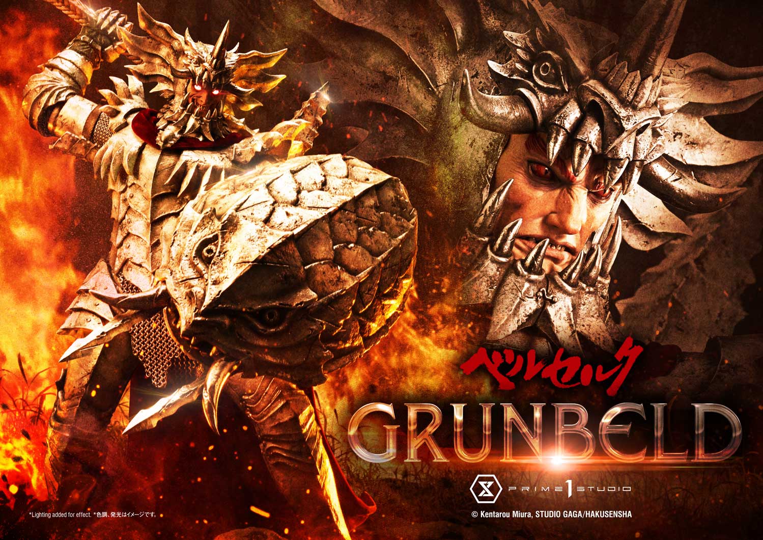 Grunbeld Grunbeld VS Guts