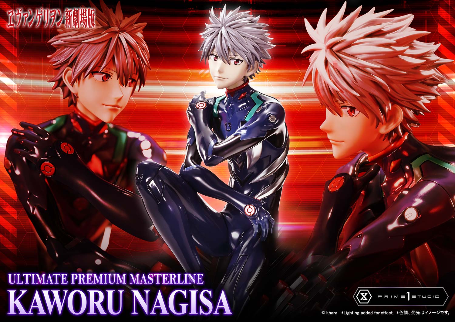 Kaworu Nagisa