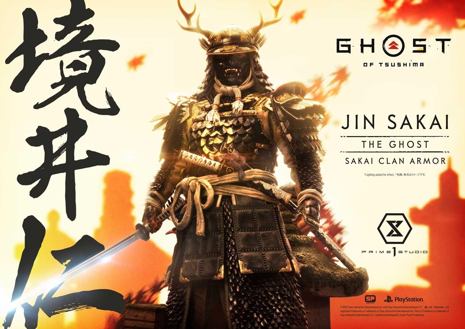 Jin Sakai, The Ghost Sakai Clan Armor DX