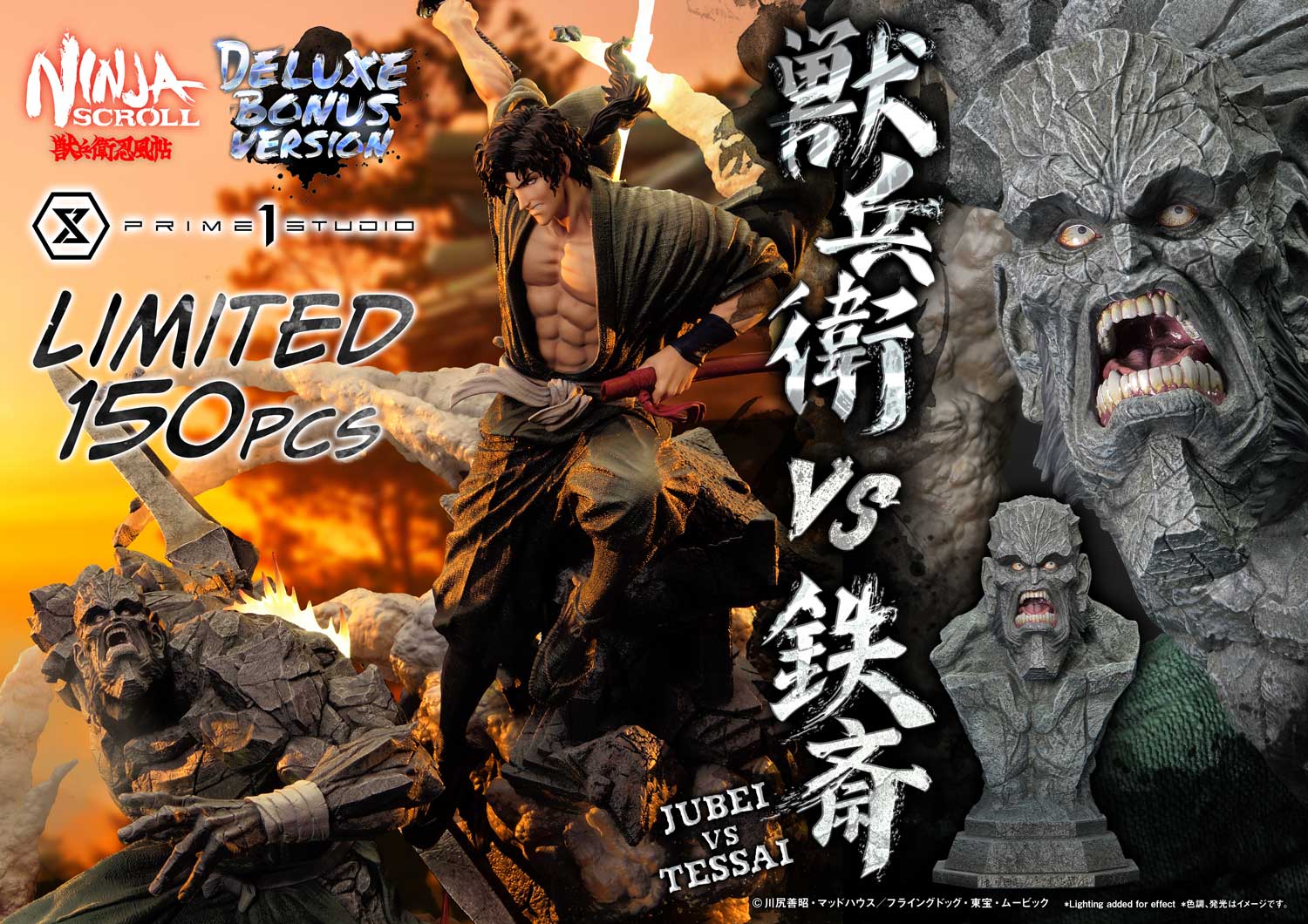 Jubei versus Tessai DX