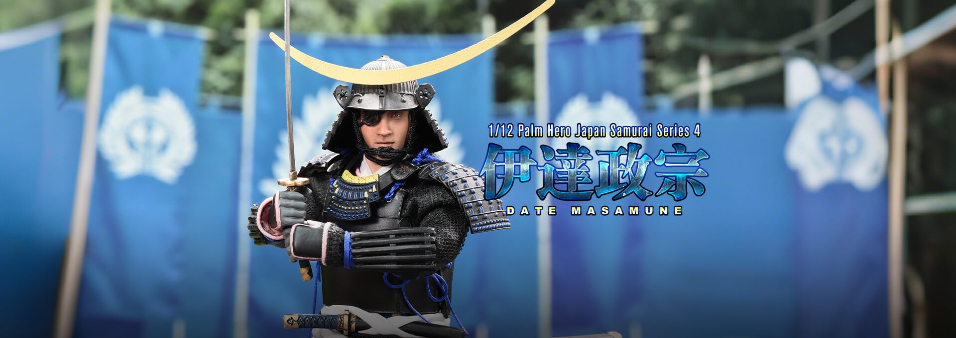 Palm Hero Japan Samurai Series 4 - Date Masamune