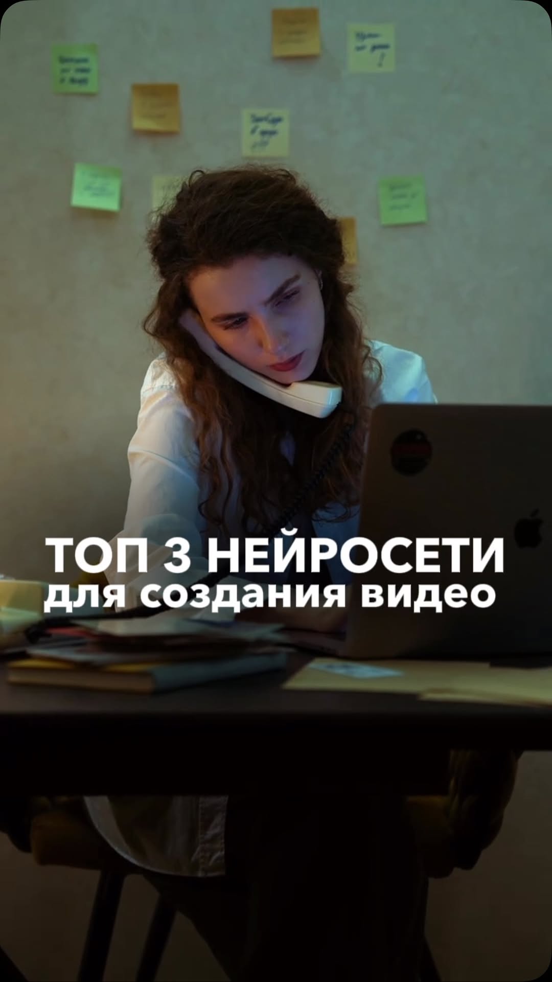 3 мощные нейросети для генерации видео-контента