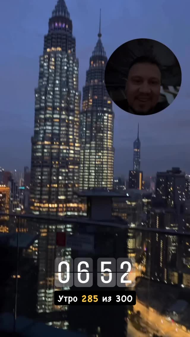 Марафон ранних пробуждений №285 из 300 🏆