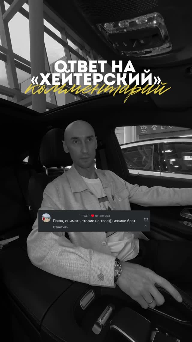 Только вперёд! Полный газ 🚀