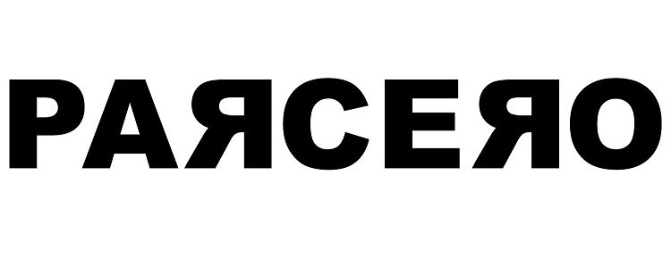 Trademark