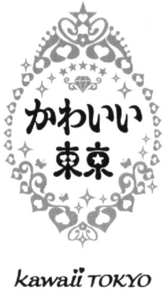 Trademark