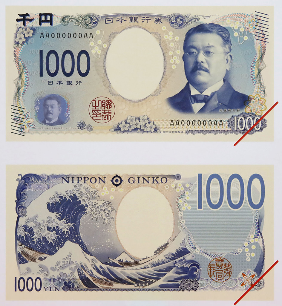 1 Sên Bằng Bao Nhiêu Yên?