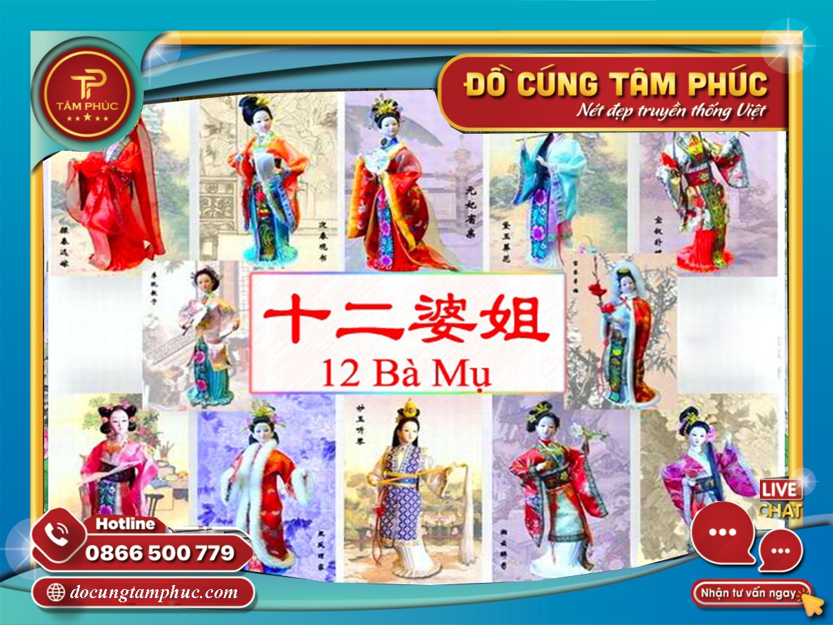 12 Bà Mụ 13 Đức Thầy