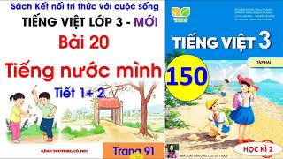 20 Tiếng Nước Mình Gallery 1