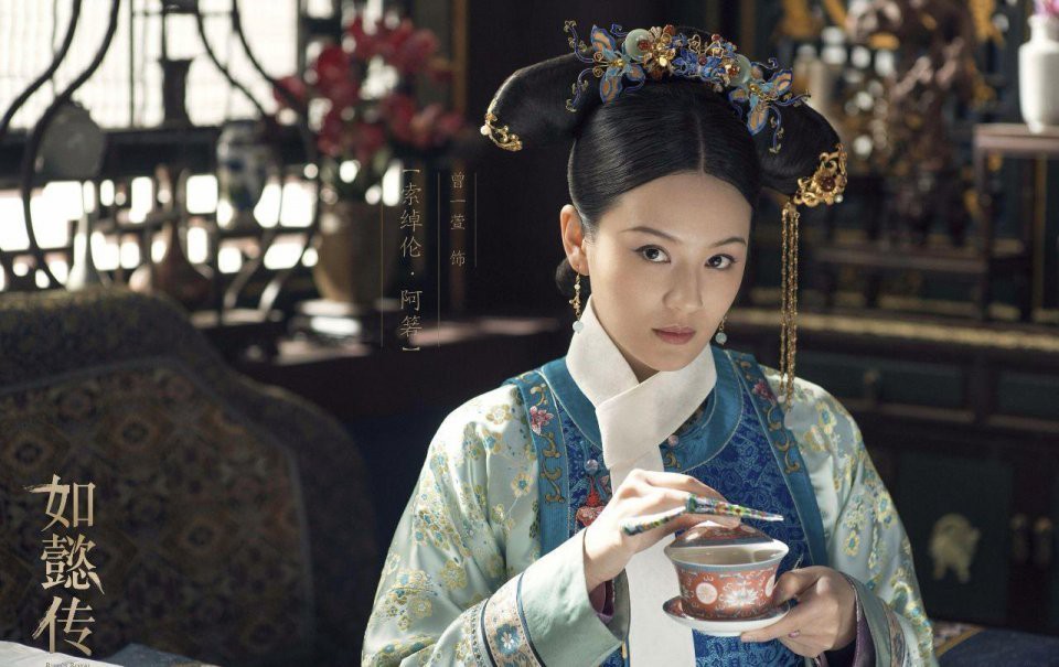 Ánh Nhược Như Ý Truyện