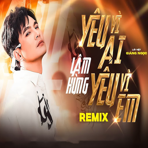 Ai đã từng không lần yêu đã yêu không có lần con tim dại khờ?