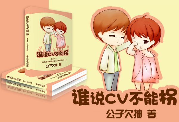 Ai Nói CV Không Thể Cưa? Bí Quyết Làm CV Thu Hút Nhà Tuyển Dụng