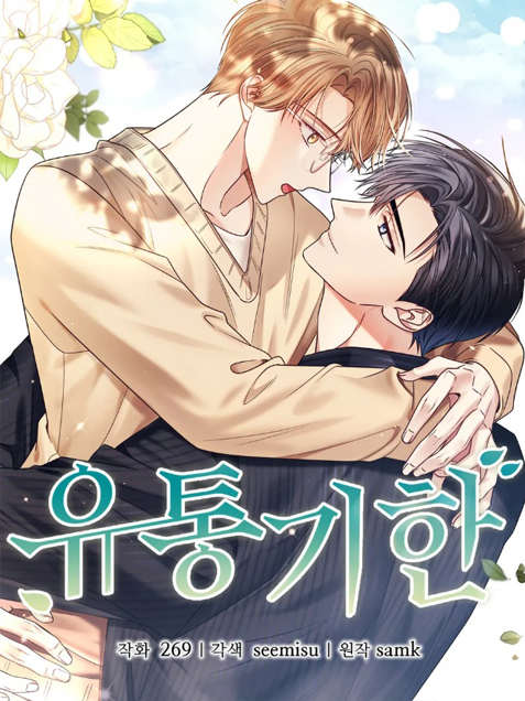 An Toàn Là Trên Hết Chap 1: Những Bài Học Quan Trọng