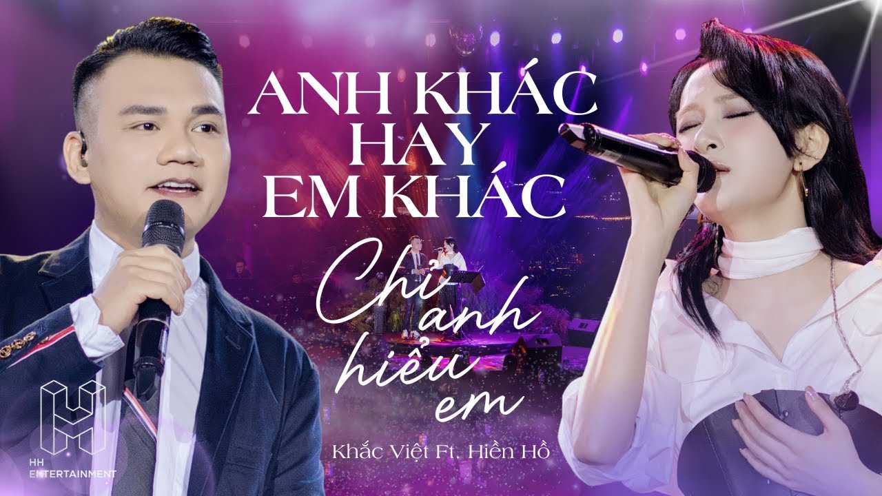 Anh Khác Hay Em Khác? Gallery 2