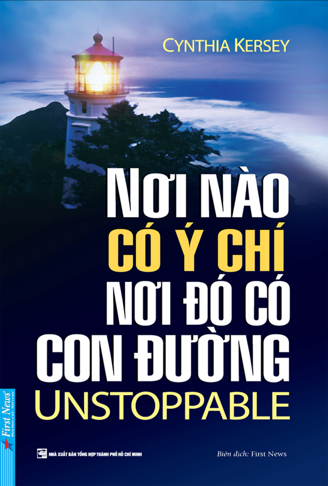 Nơi nào có ý chí nơi đó có con đường Gallery 2
