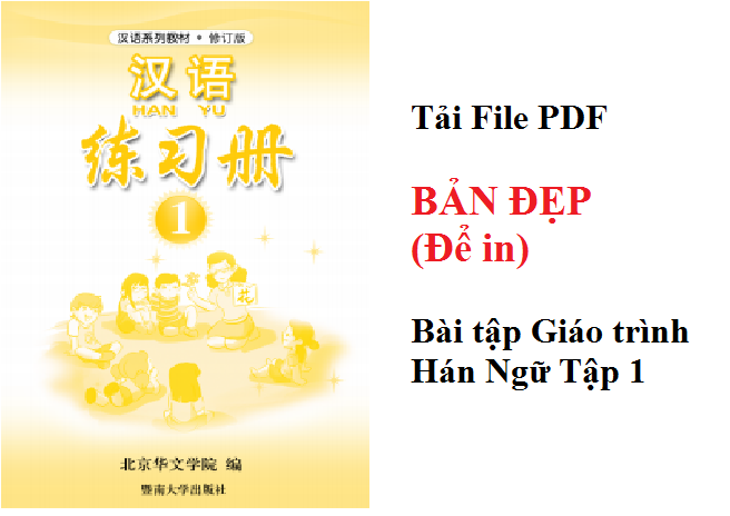Bài tập tiếng Trung quyển 1 có đáp án