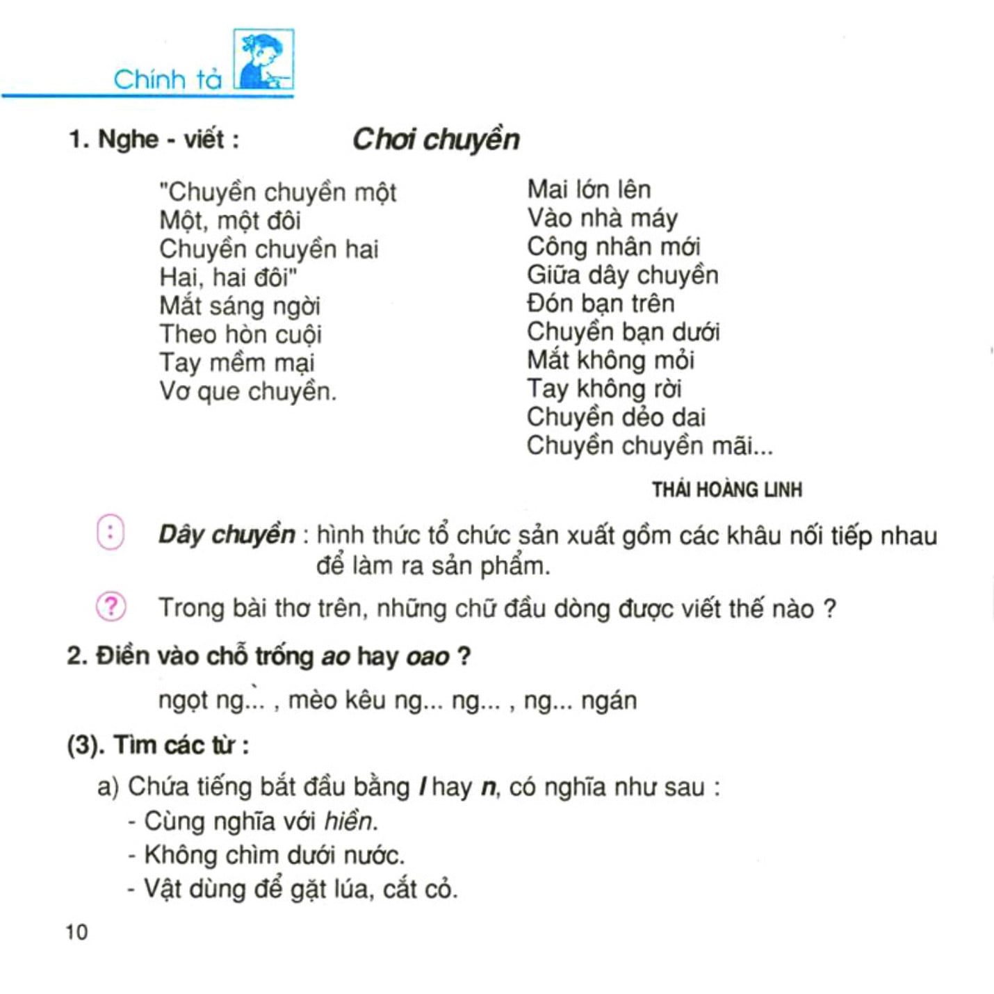 Bài Thơ Chơi Chuyền Gallery 1