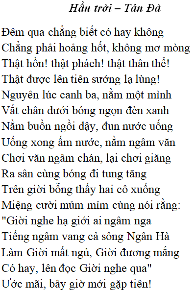 Bài Thơ Hầu Trời