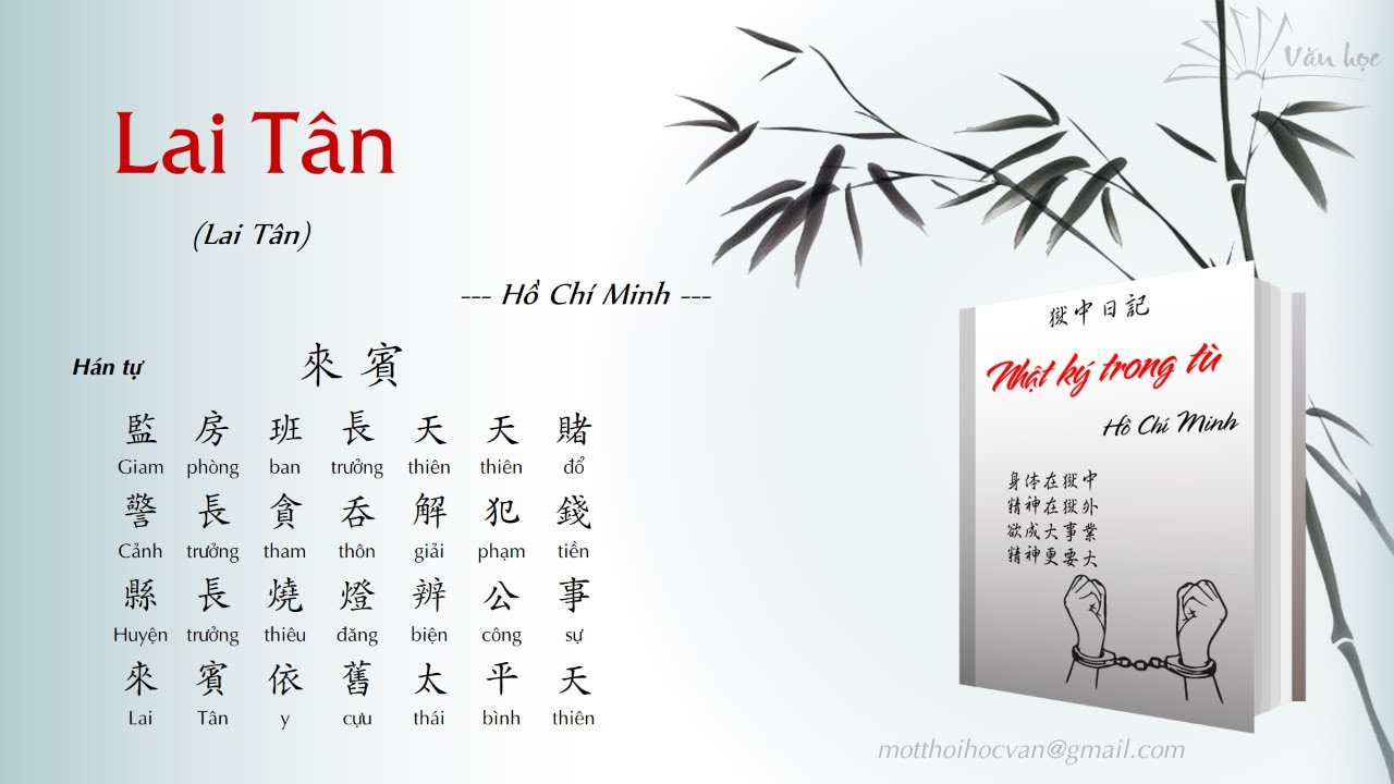 Bài Thơ Lai Tân