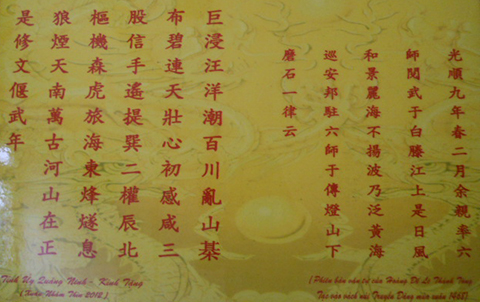 Bài Thơ Trên Núi