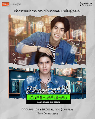 Bạn Bố Thì Làm Sao Vẫn Là Anh Yêu Em