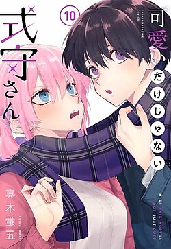 Bạn gái tôi không chỉ dễ thương manga