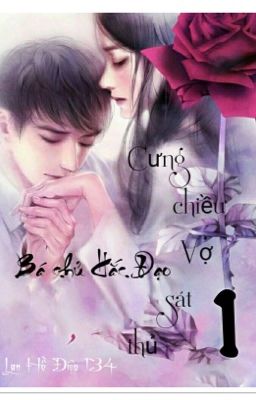 Bang Chủ Hắc Đạo Cực Kỳ Sủng Vợ