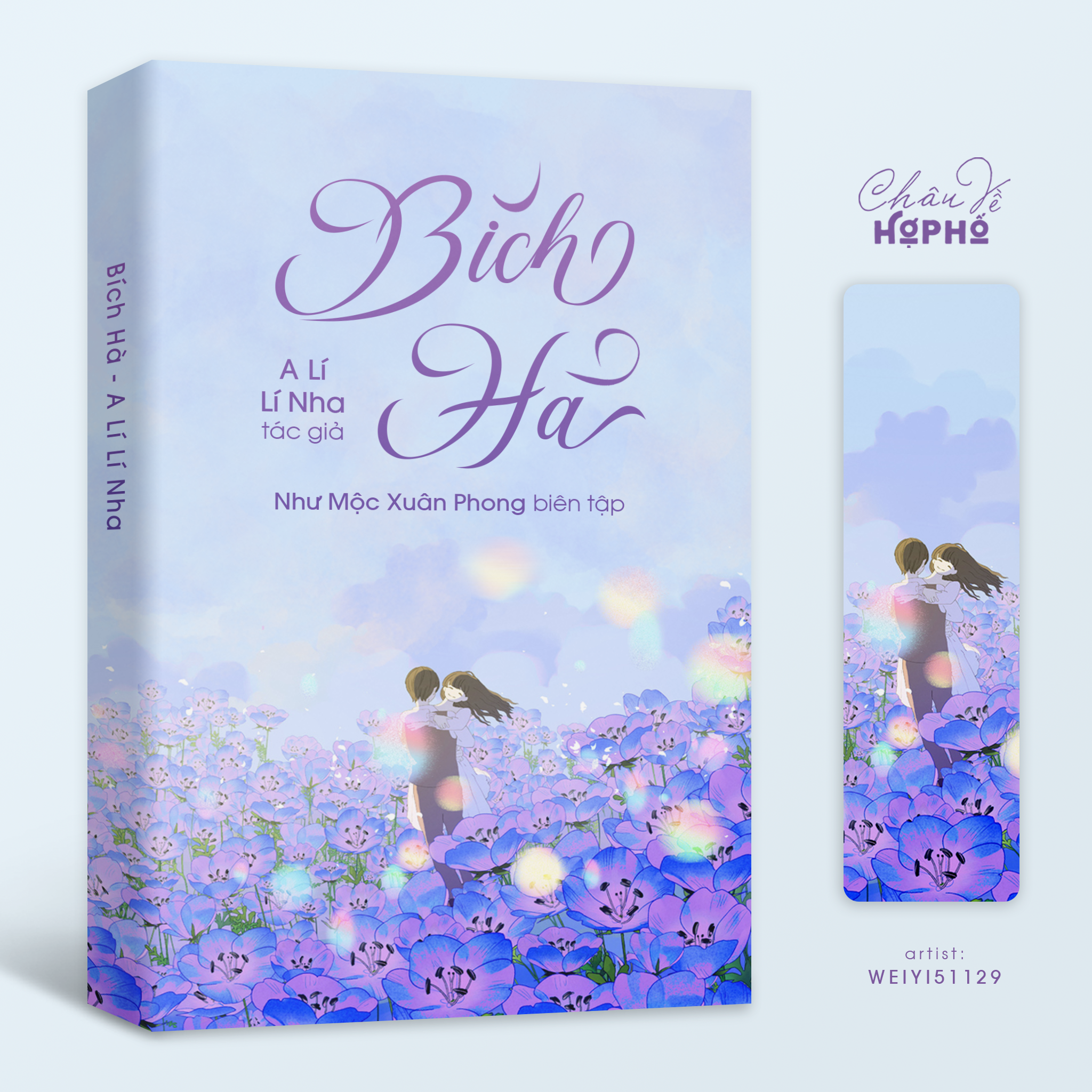 Bích Hà A Lí Lí là gì?