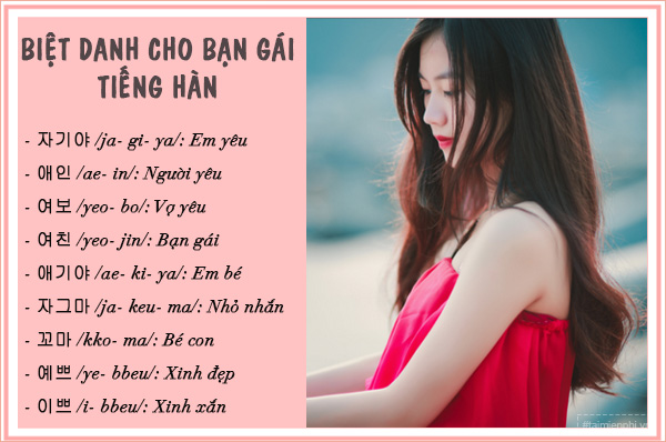 Biệt danh bạn gái tôi là gì? Gallery 2