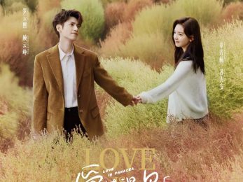 Người Tình Chưa Lành Gallery 1