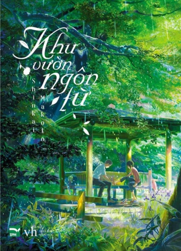 Khu Vườn Ngôn Tù Gallery 1