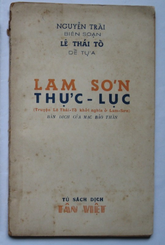 Bộ Lam Sơn Thực Lục là tác phẩm của ai?