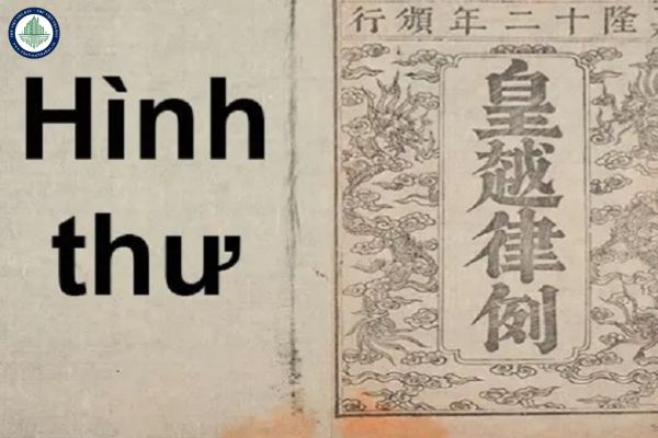 Bộ luật thành văn đầu tiên của nước ta có tên gọi là gì?