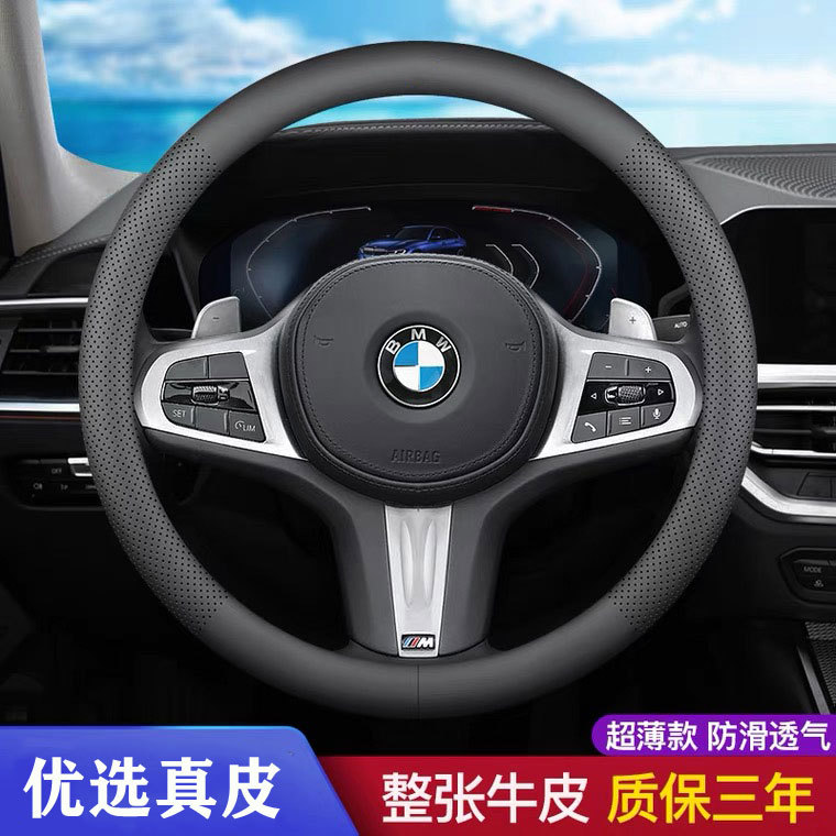 Bọc Vô Lăng Siêu Mỏng: Tăng Cảm Giác Lái & Bảo Vệ Vô Lăng