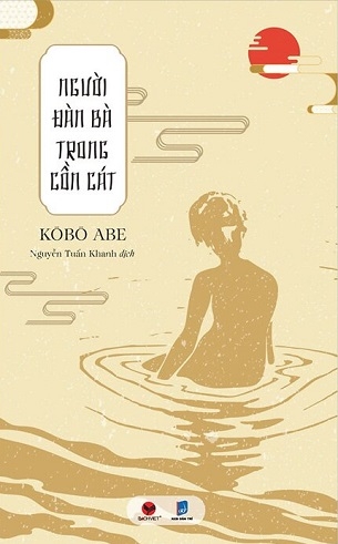 Người đàn bà trong cồn cát Gallery 2