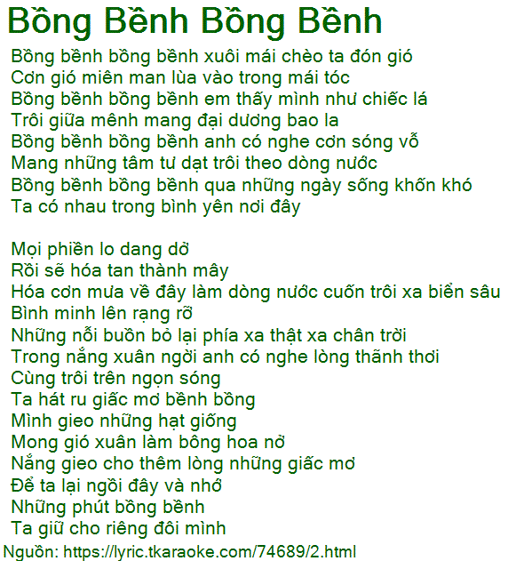 Bồng bềnh bồng bềnh lời